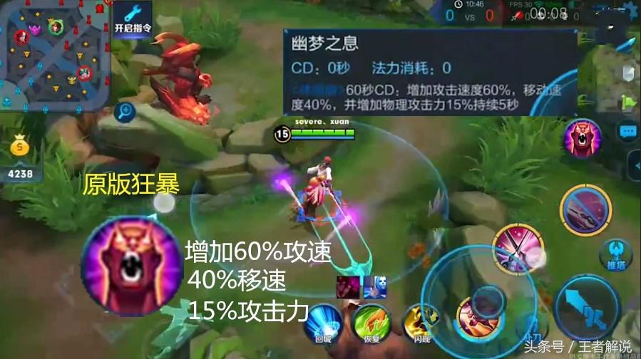 王者荣耀所有召唤师技能介绍,新赛季王者荣耀召唤师技能调整