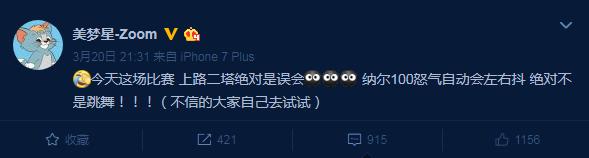 jdg发文致歉,jdg赛后采访zoom