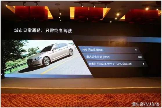 宝马530le算不算好车,宝马530le2020款混动