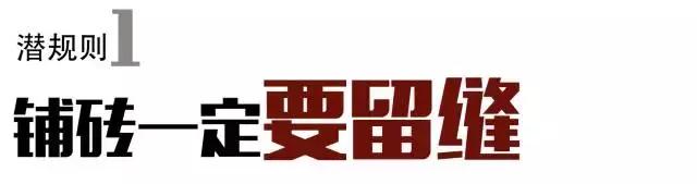 抛光砖和抛釉砖区别在哪,抛光砖和抛釉砖区别图片大全