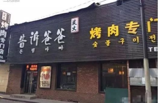 特别出名的广告店名称,最近很火的广告店名称