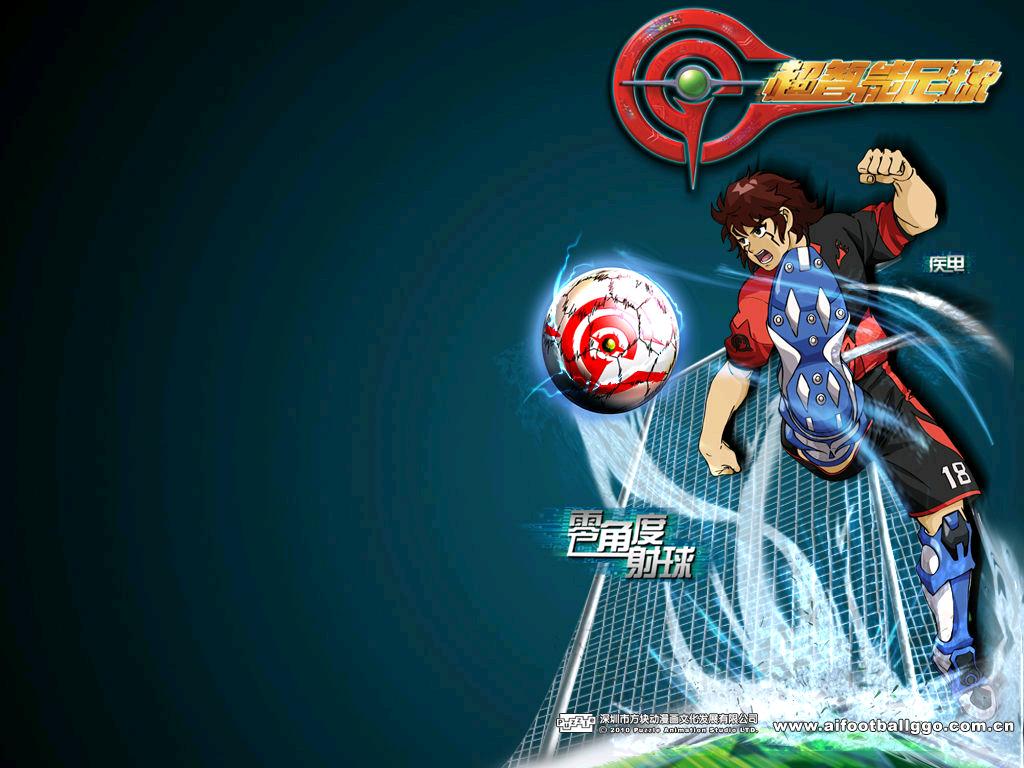 外国人看超智能足球2世界大赛篇,超智能足球世界大赛2大结局