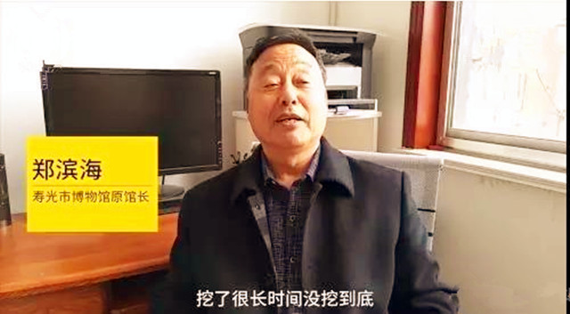 山东寿光世界第一矮山,山东寿光境内最高峰