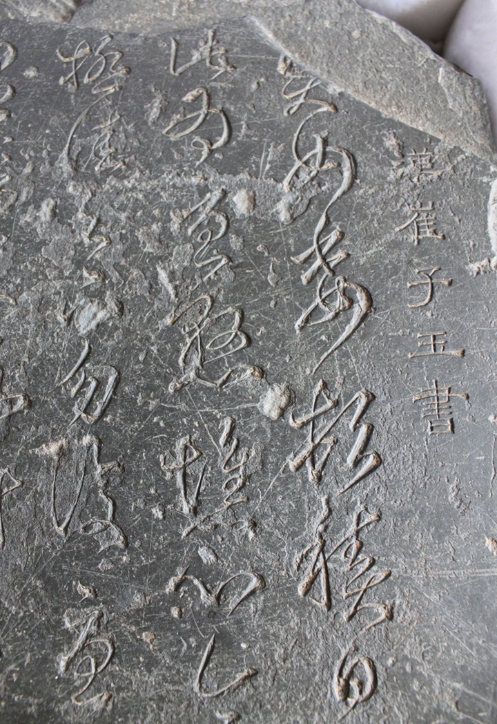 书法审美与实践第三讲,书法艺术的形式美规律