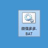 电脑版微信多开软件教程,电脑微信多开账号怎么登录