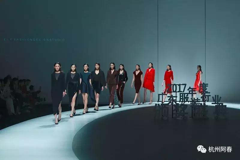 2017年服装展会,2017年广州服装展