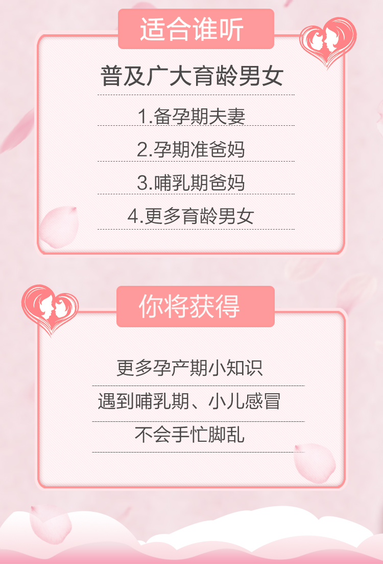 母乳宝宝流感宝妈需要忌口吗,孩子流感母乳妈妈饮食注意