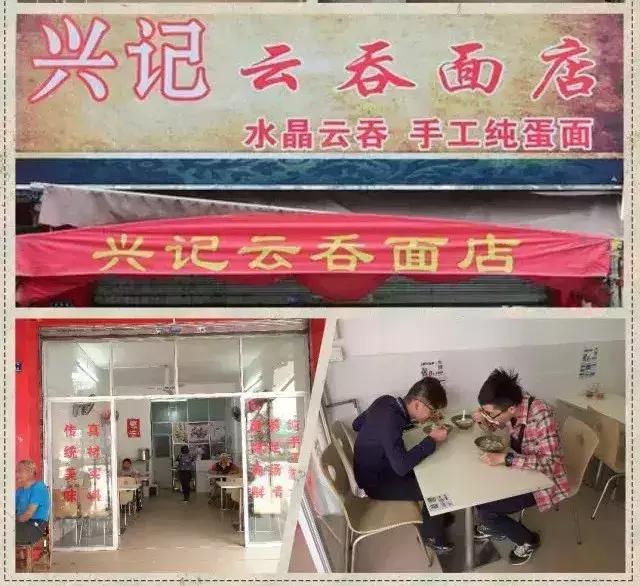 步行街捞面,步行街捞捞面