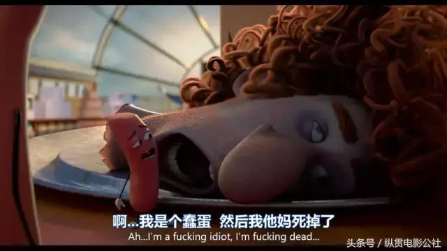 这年头，成年人看个动画片也要捏把汗。