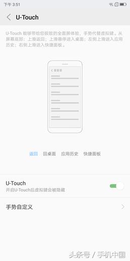 联想s5开箱评测,联想s5手机深度评测