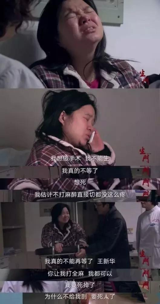 顺产与剖腹产的对比,顺产和剖腹产的全部流程