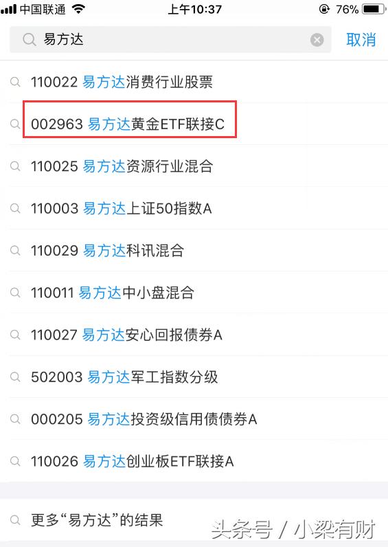 支付宝怎么选基金具体操作技巧,支付宝怎么买基金操作流程