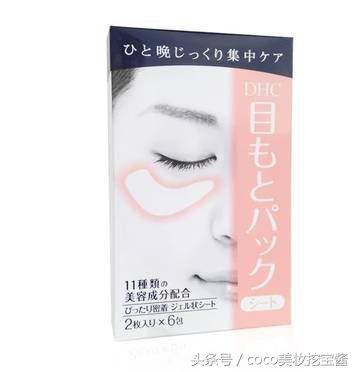 日本好用的眼霜推荐：这20款让你告别熊猫眼