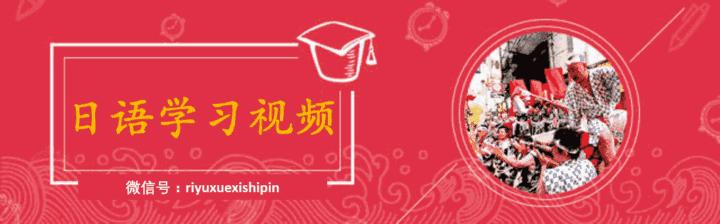 免费日语听力在线听标准日本语,收听日语