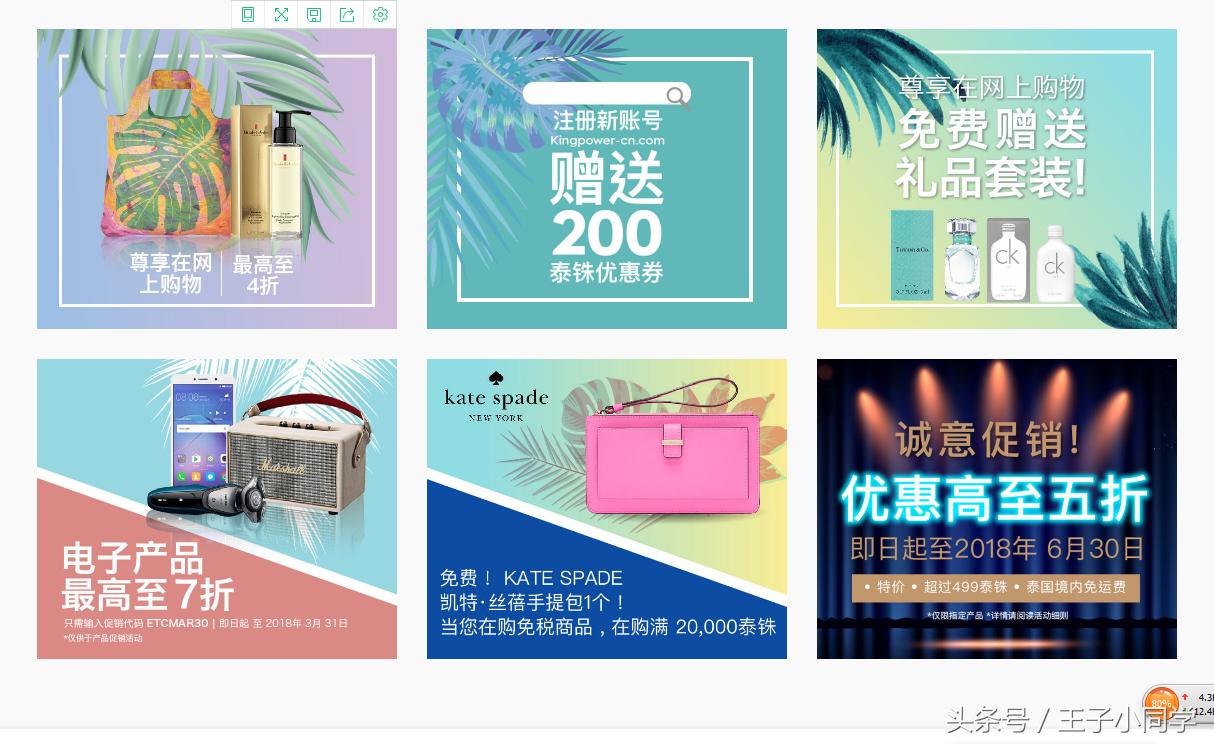 去泰国旅游怎么买泰铢,到泰国旅游如何买特产