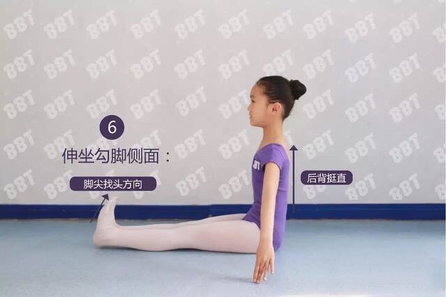 最详细舞蹈基本功练习图文一