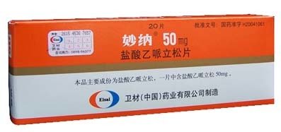 专门治肩周炎的药有哪些,治疗肩周炎的药物都有哪些