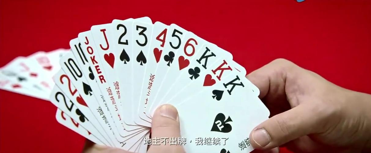 美好生活里面斗地主,美好生活途游斗地主赞助了多少