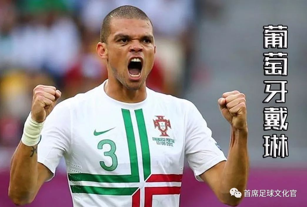 世界足坛,世界球星绰号