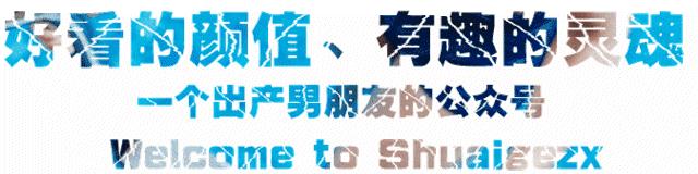 上过综艺频道男明星,上过综艺的男运动员