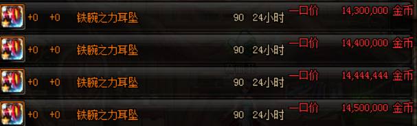 dnf史诗灵魂怎么处理,dnf传说灵魂不够用怎么办