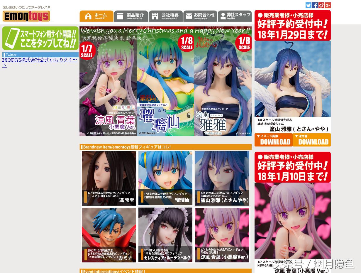 再谈国产手办，这回连样品都不走心了居然还有人愿意花钱买？