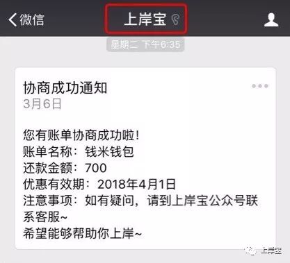 网贷平台怎么知道通讯录号码的,换个号码可以申请的网贷