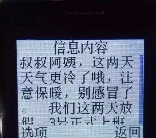 保健品公司骗老人,保健品骗老人案件
