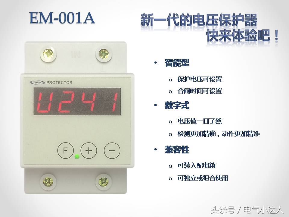 零线断路和开路是怎么造成的,怎样判断零线断路了