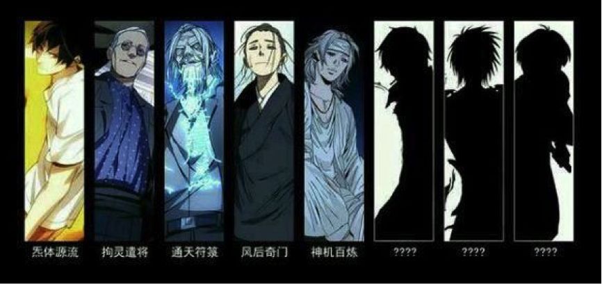 遛鸟真人张楚岚,一人之下张楚岚对战宝儿姐