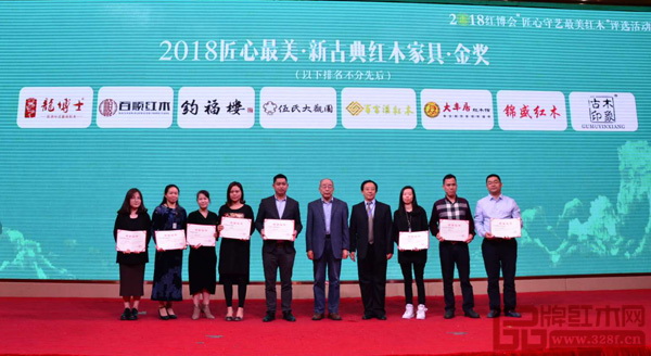 红木产业蓄力谋变,红木行业破局转型