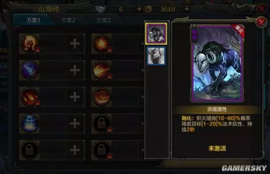 qq华夏手游战魂评测,qq华夏手游怀旧服