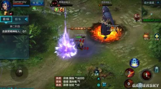 qq华夏手游怀旧版,qq华夏手游好玩么