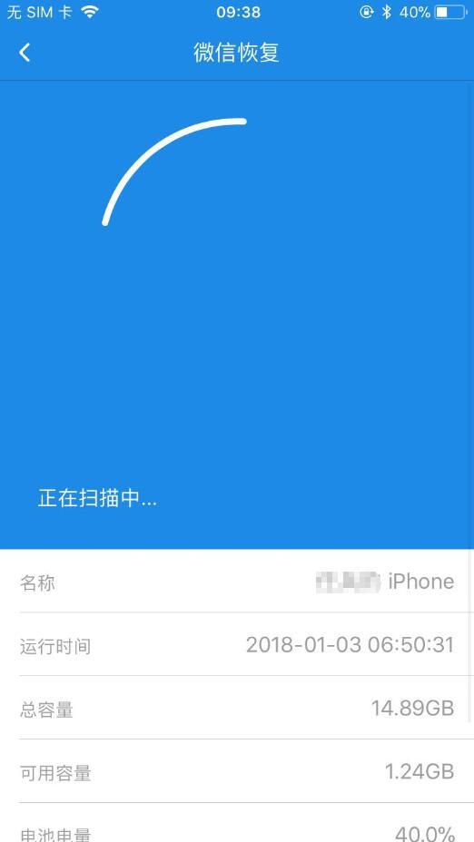 qq微信多久不用自动注销,注销qq微信也会一起注销吗