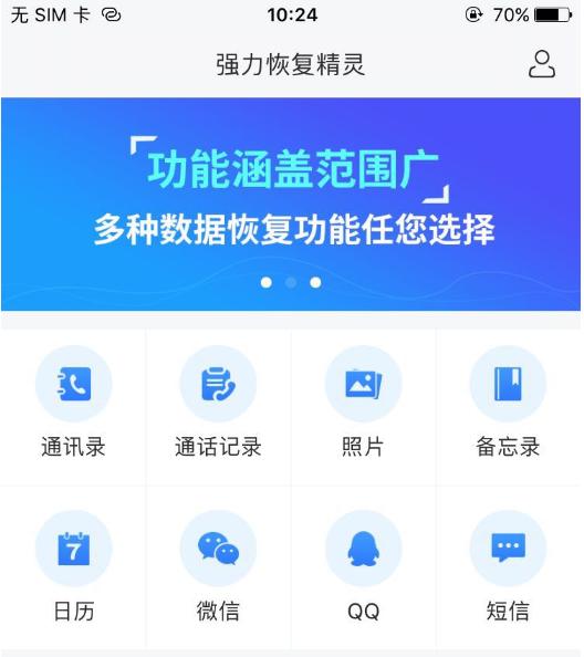 qq微信多久不用自动注销,注销qq微信也会一起注销吗