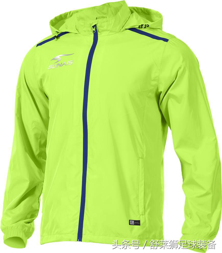 舒莱狮鲲鹏风雨衣,舒莱狮足球风雨衣
