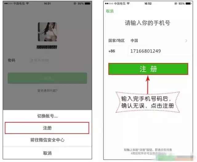 如何撸各大平台的羊毛,哪个软件可以撸各平台羊毛