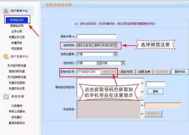 如何撸各大平台的羊毛,哪个软件可以撸各平台羊毛