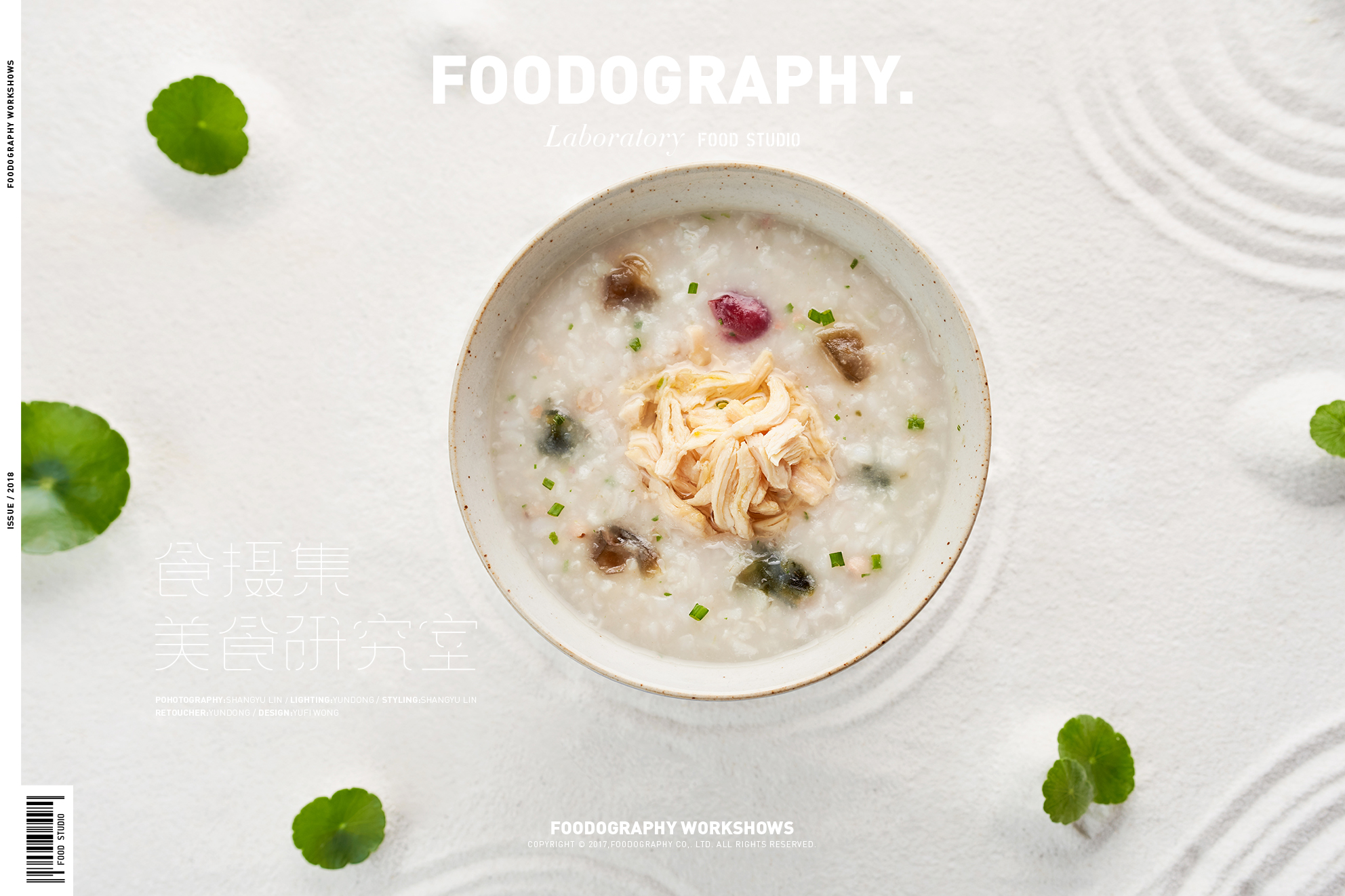 麦当劳早餐食谱一览表2023,麦当劳早餐食谱粥