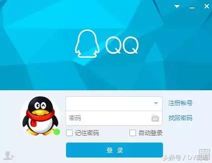 QQ号开放注销功能，要和青春说再见吗？