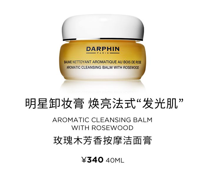 tomford最新彩妆 (tomford ysl彩妆)