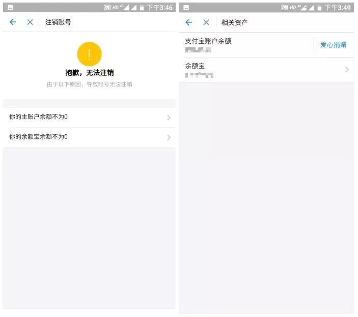 重磅：QQ、微信、支付宝都能永久销号了！一文看懂如何操作