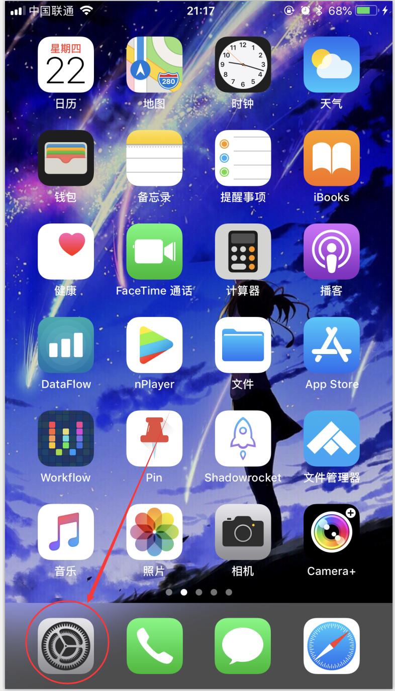 iphone原版短信铃声,iphone叮一声短信铃声