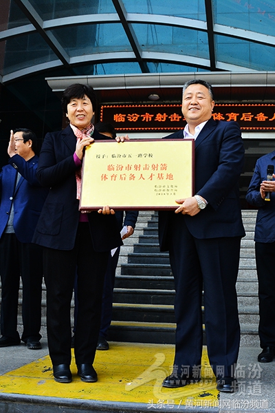 临汾市射击射箭运动管理中心,临汾射击射箭运动中心夏令营