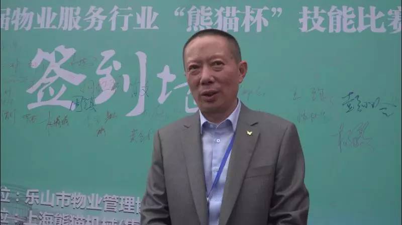 乐山小区物业排名,乐山市物业服务