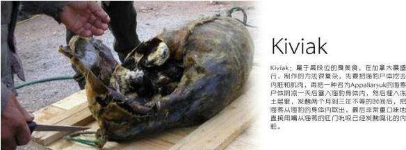 盘点世界上最臭的十种美食,盘点臭但是好吃的食物