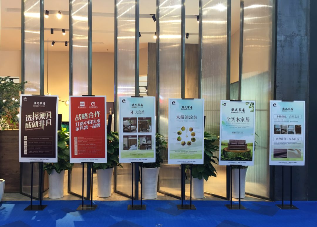 选择澳凡·成就非凡｜澳凡家居东莞深圳双展圆满谢幕