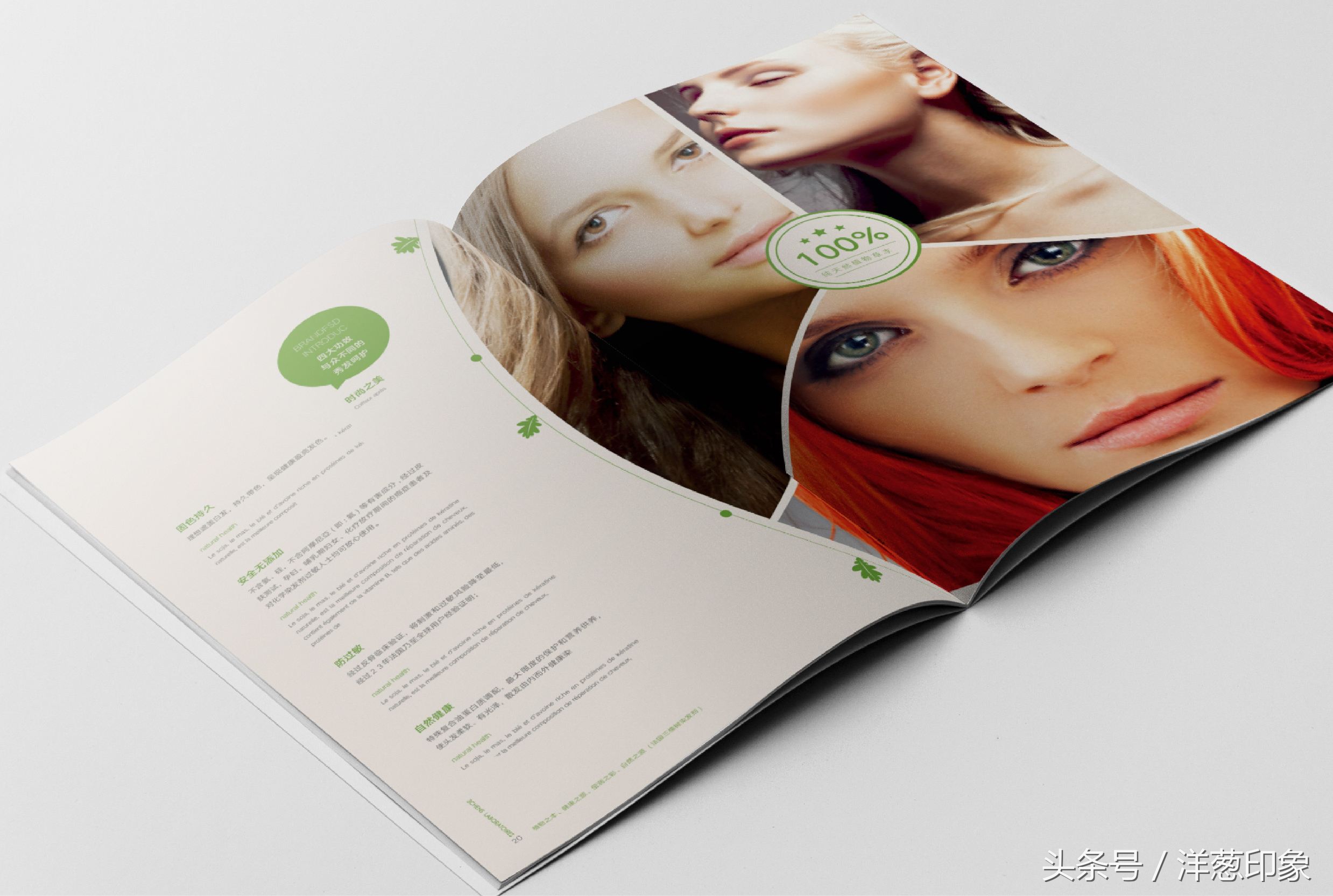 88批次染发类化妆品不合格,药监局查出88种染发剂不合格