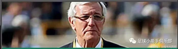 国足亚洲杯总结,国足又来了