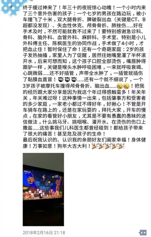 孩子烫伤后发低烧是怎么回事,烫伤三度怎么治疗